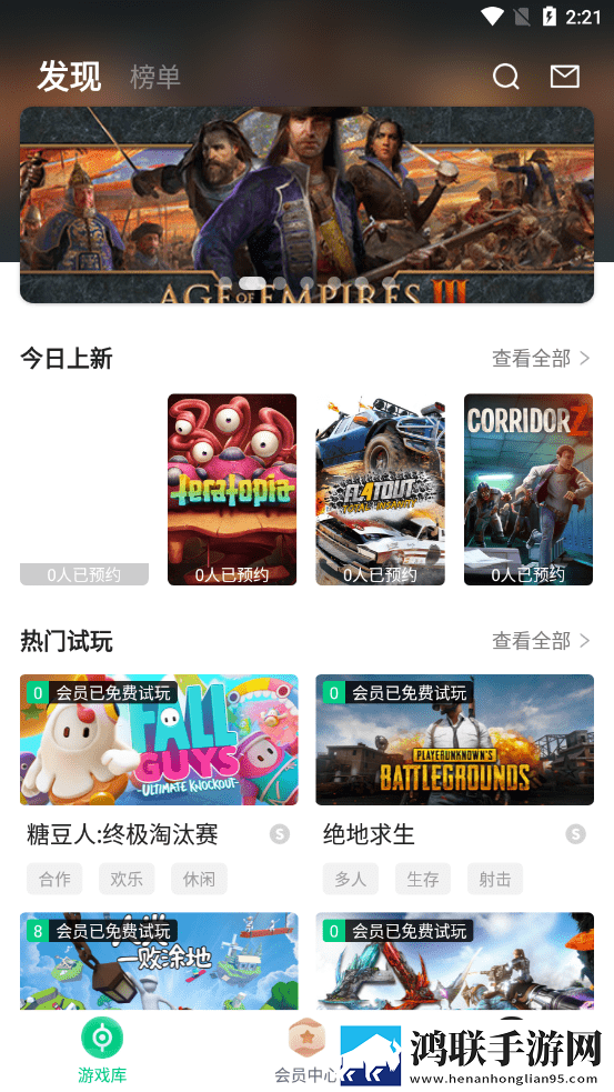 小泼猴试玩