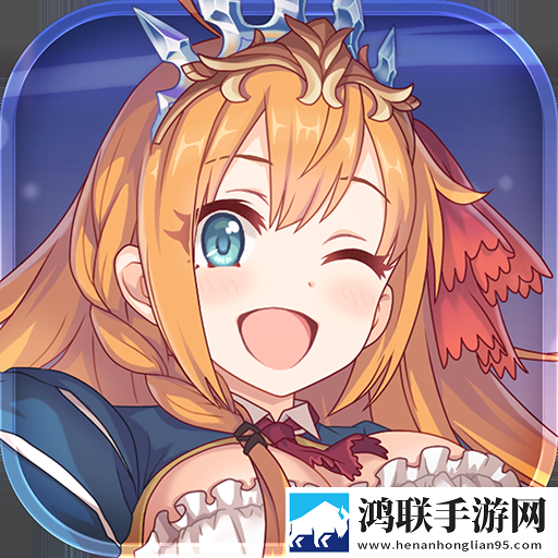 公主连结安卓版