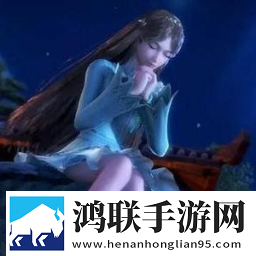 斗罗大陆宁荣荣篇汉化直装版