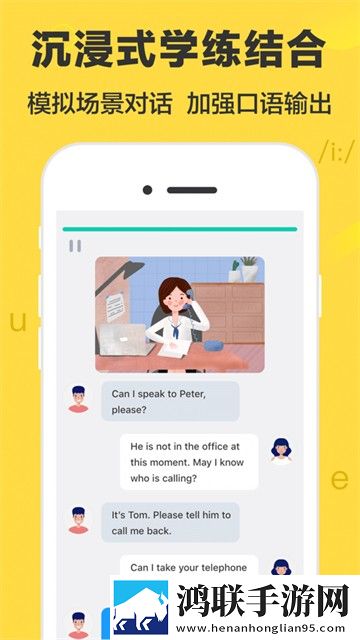 懒人英语app