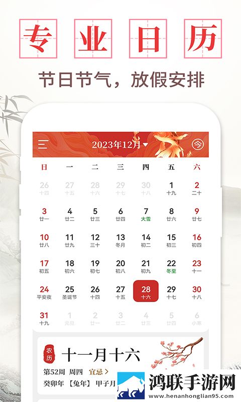 古代洞房2国语版免费观看横屏版下载,古代洞房2国语版免费观看高清未删减版下载