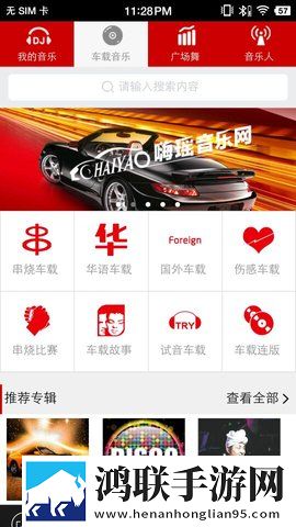 成全在线观看免费完整汉化版下载,成全在线观看免费完整迷你版迷你界面不占空间下载