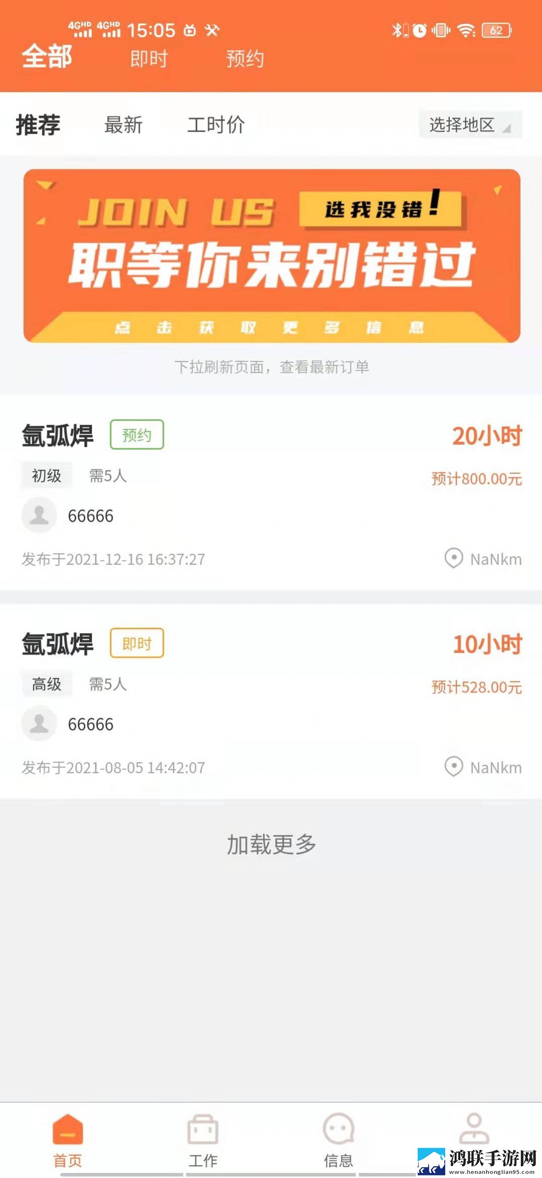 顺沅达