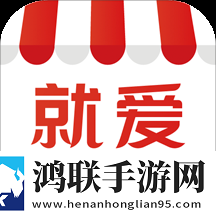 就爱小店安卓版