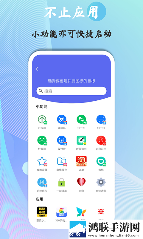 成全动漫在线观看免费观看国语息屏播放版下载,成全动漫在线观看免费观看国语省电版省电实测下载