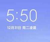 小米9 MIUI11.265 安卓主题免费版