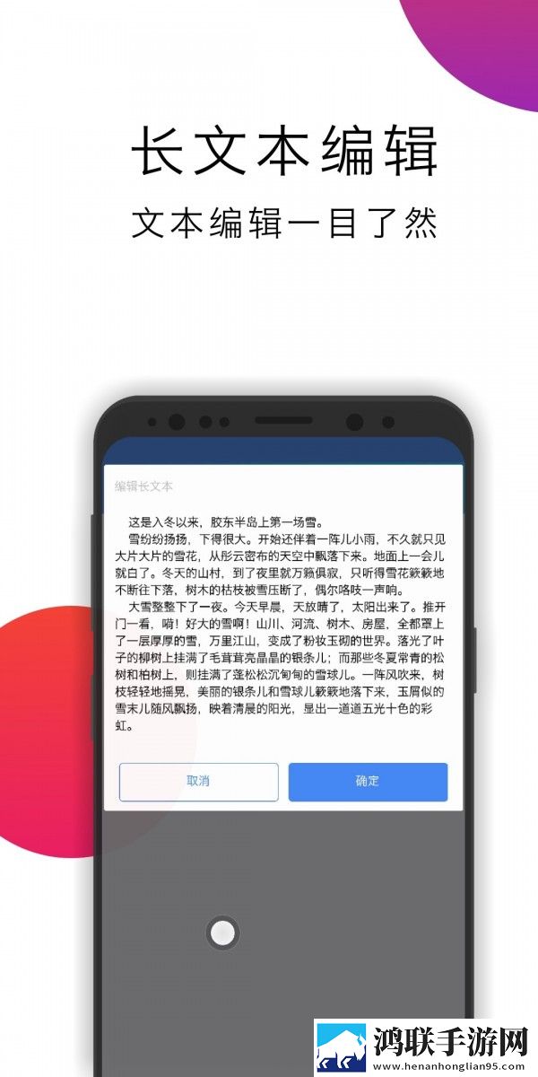 华为悬浮导航安卓版