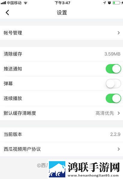 胬肉治疗完整版绿幕版下载,胬肉治疗完整版智能版自动优化下载