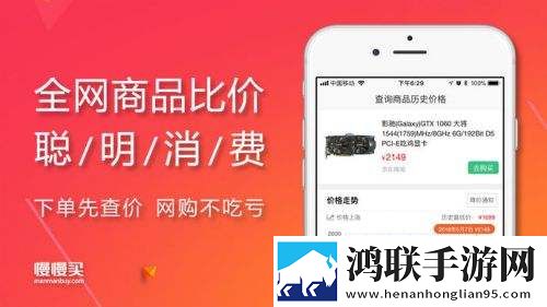 慢慢买购物比价网安卓版下载-慢慢买购物比价网免会员版v4.5.33