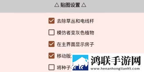 小妹妹爱大棒棒免费观看电视剧网站隐藏彩蛋版下载,小妹妹爱大棒棒免费观看电视剧网站限量激活码专属版下载
