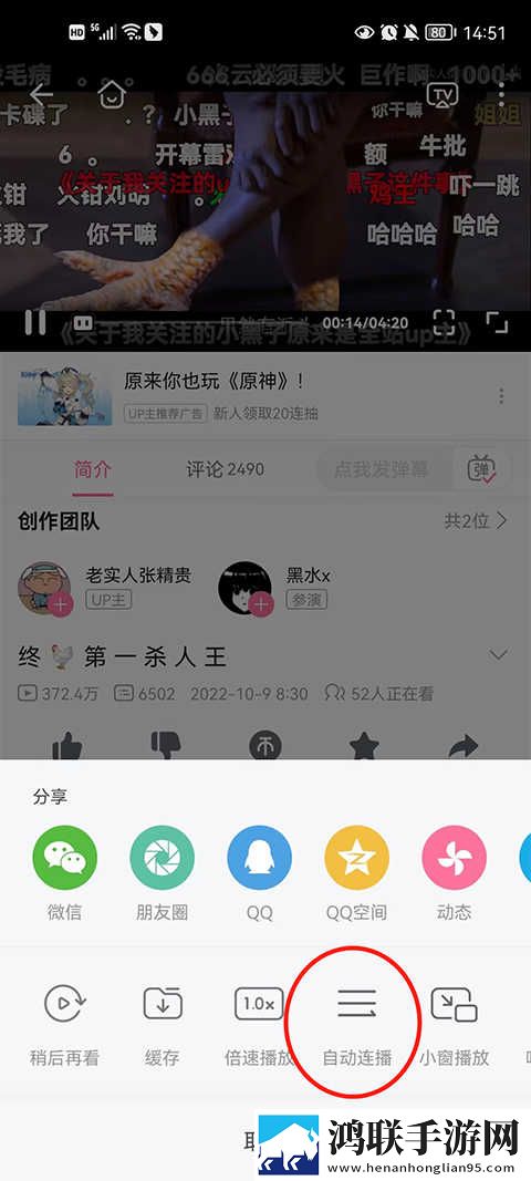 2对2