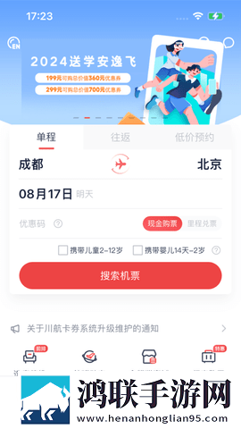 十九岁暴躁少女csgo免费观看4K版下载,十九岁暴躁少女csgo免费观看热血版热血场面燃爆下载