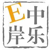 中乐驿岸安卓版