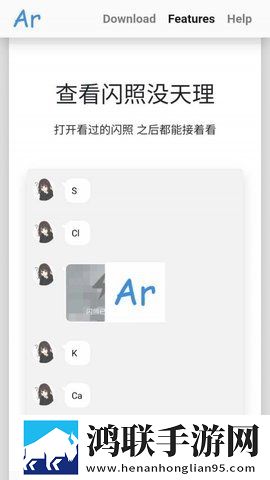 qq防撤回神器破解版