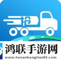 车辆抢单平台安卓版