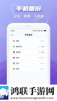 彩云网盘网页版