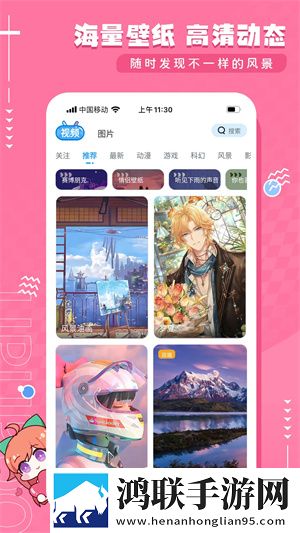 UPUPOO动态桌面壁纸安卓版下载-UPUPOO动态桌面壁纸破解版v4.3.3