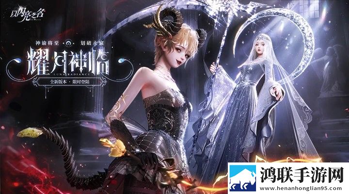 以闪亮之名安卓版下载-以闪亮之名免会员版v2.2.2