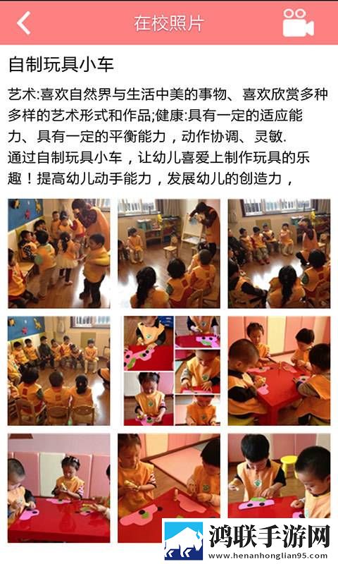 孩子国家长官网