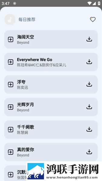音悦适配app安卓版下载-音悦适配破解版来袭！