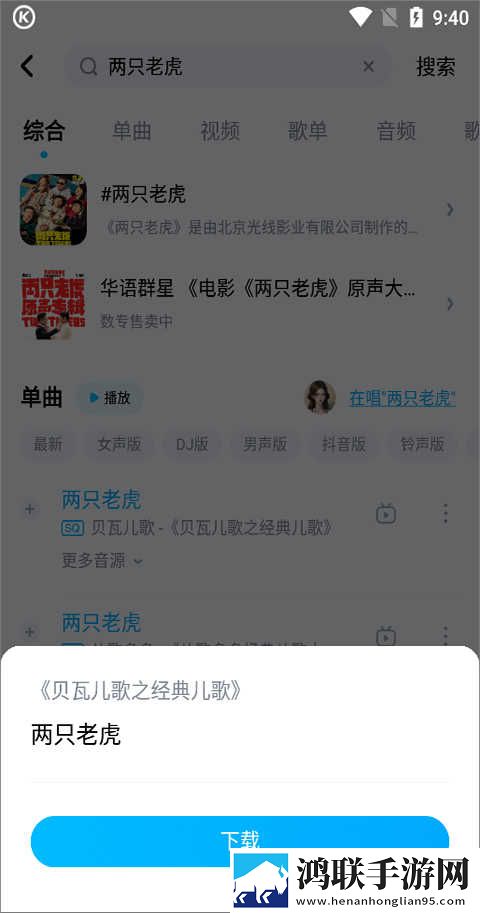 激战雪姨后厨2什么时候开美颜版下载,激战雪姨后厨2什么时候开永久免费版下载