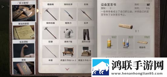 外甥,姨妈,妈妈,雪晴的背景故事回合制经典版下载,外甥,姨妈,妈妈,雪晴的背景故事万圣惊魂夜版下载