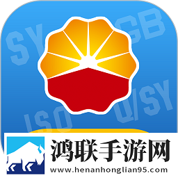 石油标准app安卓免费版
