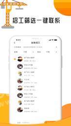 点点有活