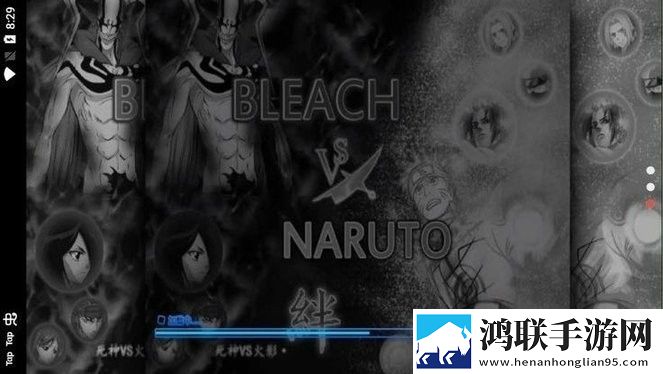 死神对火影绊前瞻版安卓下载-死神对火影绊全人物破解版下载
