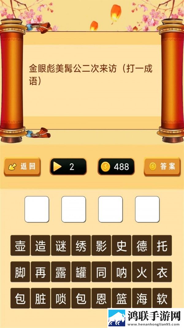 天堂草原和天堂的区别无限火力版下载,天堂草原和天堂的区别登录送SSR角色版下载