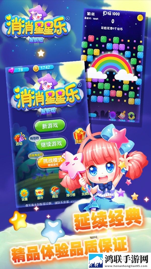 9.1短视全免费下载一刀满级版