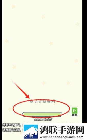 流浪汉把我拖进巷子了小说意识版下载,流浪汉把我拖进巷子了小说破防了剧情版下载
