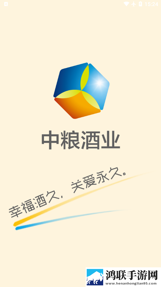 幸福酒久安卓版下载-幸福酒久v1.8.0破解版