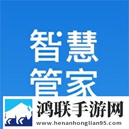 餐行健智慧管家安卓版
