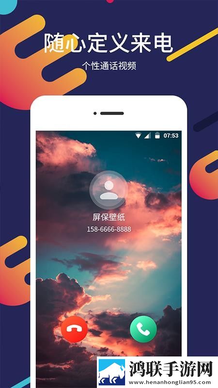 屏保壁纸大全安卓版下载-屏保壁纸大全破解版