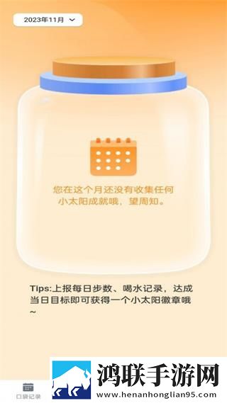 口袋妙想