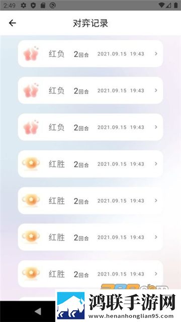 元萝卜AI下棋机器APP安卓免费版下载-元萝卜AI下棋机器人免会员版2022最新v1.4.0