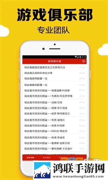 黑糖游戏2023安卓版下载-黑糖俱乐部最新破解版获取