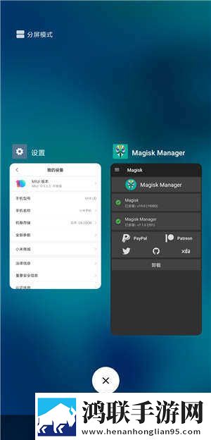 小米8屏幕指纹版安卓版-小米8 MIUI10.7.35开发版主题免会员下载