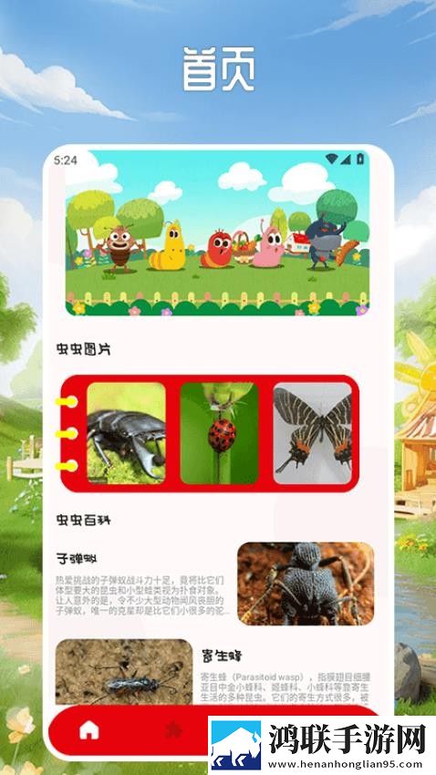 永久免费不收费的crm产前版下载,永久免费不收费的crm美颜版下载