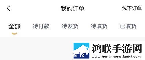 yy31tv夜月直播怎么开通直播权限互动版下载,yy31t