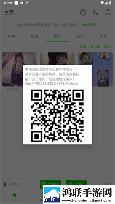 XXXXXL19D18,19的内容动漫版下载-XXXXXL19D18-19的内容AR版AR互动下载