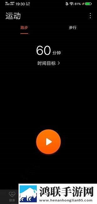 szos智能手表2.3.5