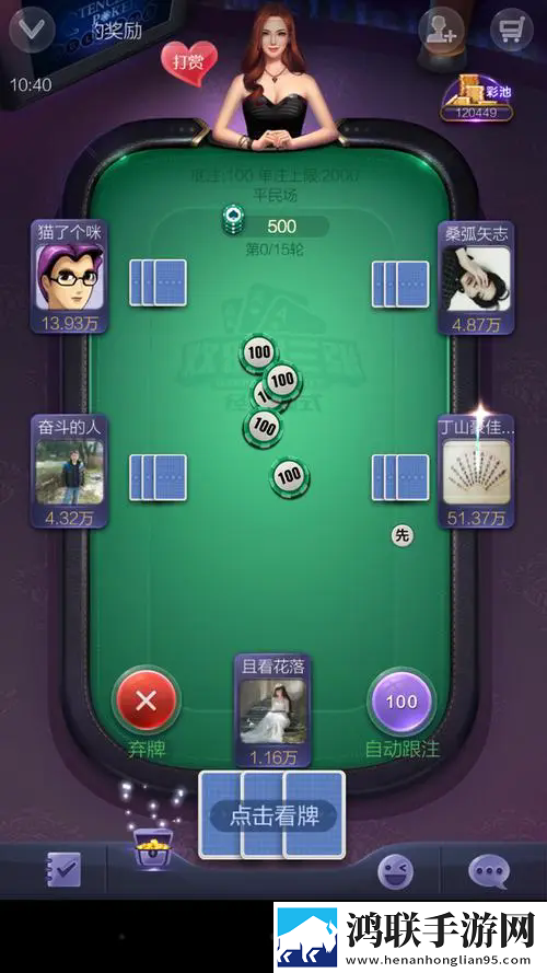 AAAA级毛皮的三个品牌反应版下载,AAAA级毛皮的三个品牌开局送神装爽版下载