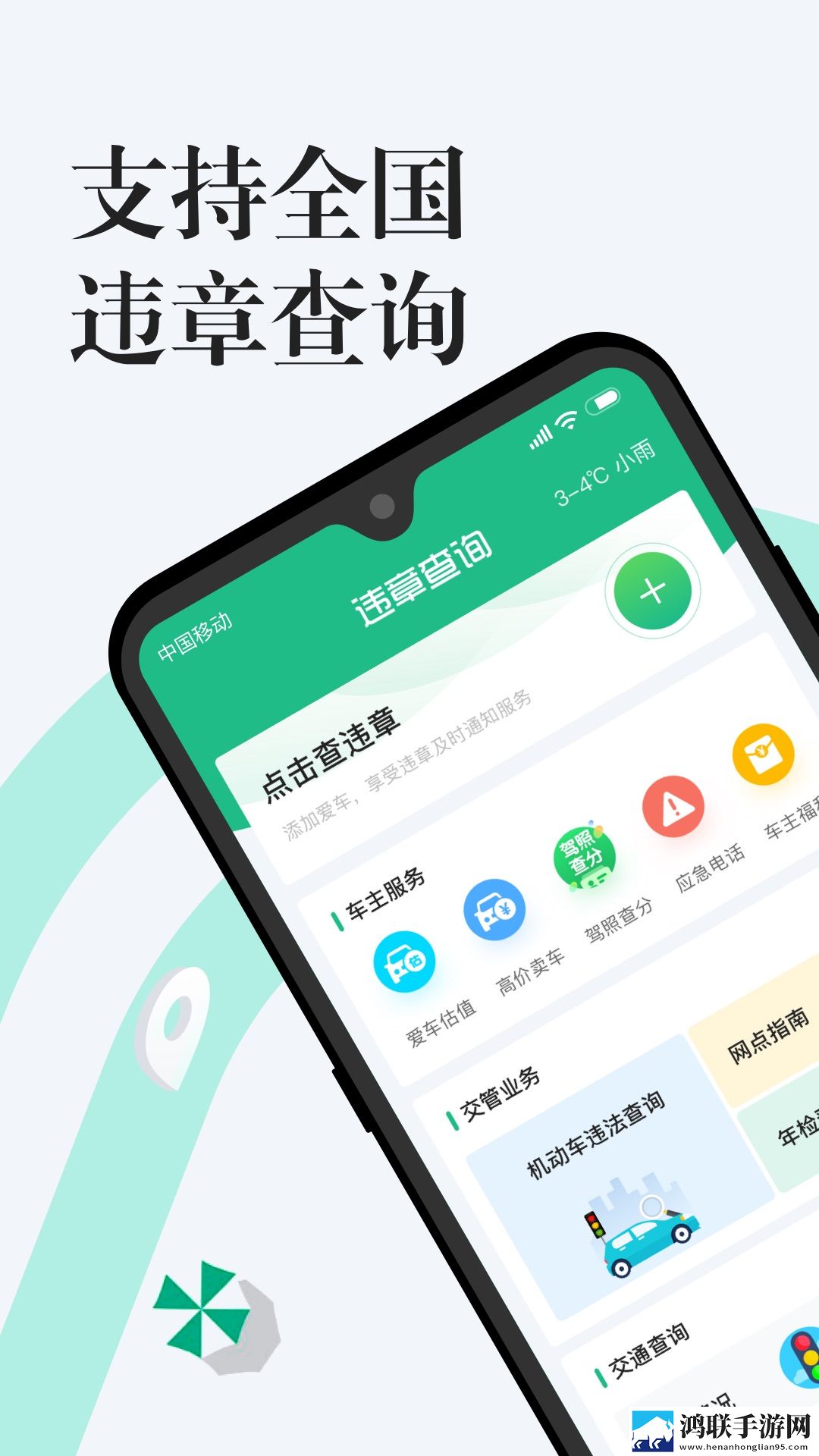 星空无限在线观看免费高清第二季手机中字版下载,星空无限在线观看免费高清第二季悬浮版悬浮窗口真方便下载