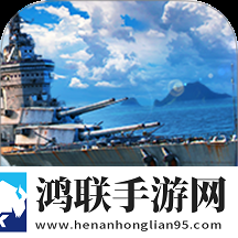 舰猎手手游安卓版