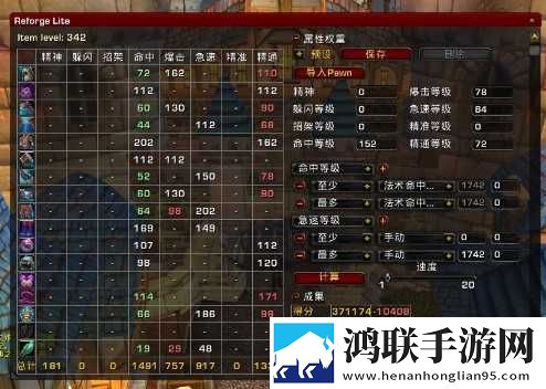 花椒直播下载app安装动漫版下载,花椒直播下载app安装完整版删减片段全恢复下载