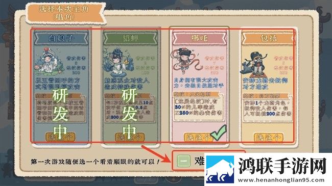 出将入相中文版下载-出将入相免会员版2025最新版