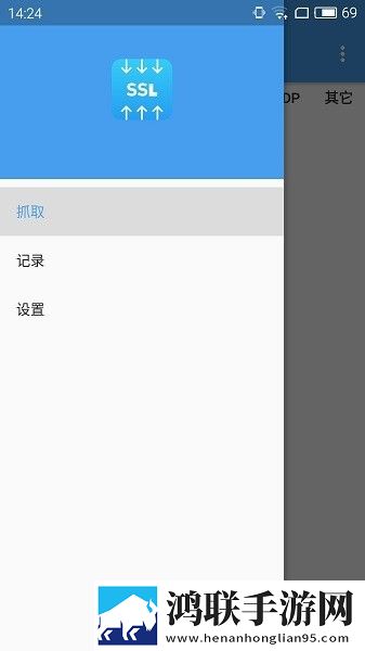 抓包精灵