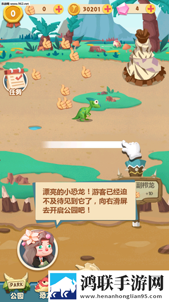 深夜直播免费称号版